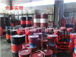 斯卡蘭68號主軸油 斯卡蘭68號主軸冷卻油-上海松行貿易發展提供斯卡蘭68號主軸油 斯卡蘭68號主軸冷卻油的相關介紹、產品、服務、圖片、價格上海松行貿易發展|昆侖46號抗磨液壓油|昆侖25號變壓器油||昆侖L-DRA46冷凍機油、昆侖46號抗磨液壓油,昆侖L-CKC100中負荷工業齒輪油、