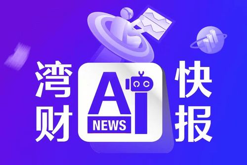 商務部副部長盛秋平調研綠地全球商品貿易港