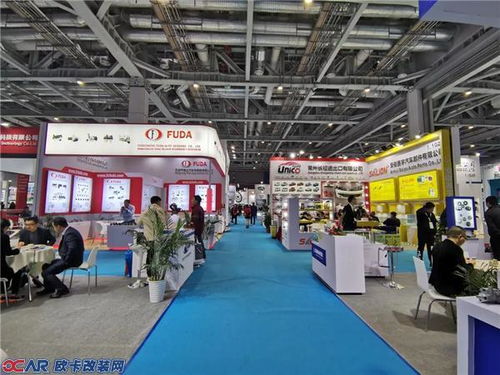 2021寧波國際汽車零部件及售后市場展覽會