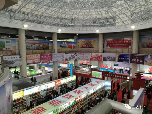 利辛部分企業,參展第十八屆安徽名優農產品暨農業產業化 上海 交易會