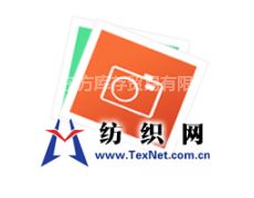 面料庫存庫存信息,面料庫存貿易信息 紡織網