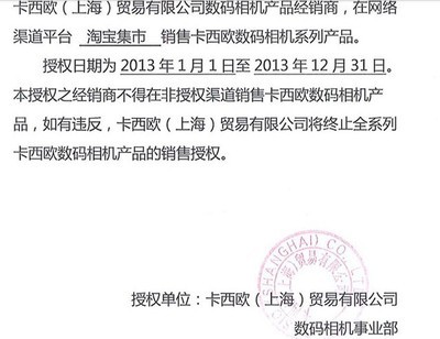 廠家熱銷震撼促銷卡西歐ZR200 ￥608QQ:735887891_數碼、電腦_世界工廠網中國產品信息庫