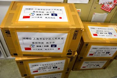 大阪府枚方市向友好城市上海市長寧區,捐贈2萬1千只口罩