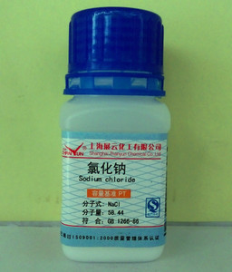 【藥氯化鈉】藥氯化鈉價格/圖片_藥氯化鈉批發/采購_藥氯化鈉廠家/供應商