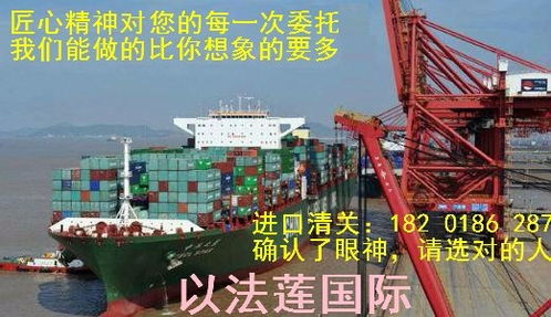 上海拼箱廚房家電清關代理公司電器清關