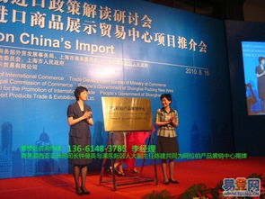 【漲瘋了漲瘋了上海進口商品展示貿易中心! 又要漲價啦的圖片】-浦東 祝橋易登網