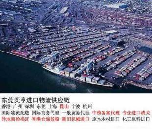 供應(yīng)奕亨為你解決所有進(jìn)口難題_交通運(yùn)輸_世界工廠網(wǎng)中國(guó)產(chǎn)品信息庫(kù)