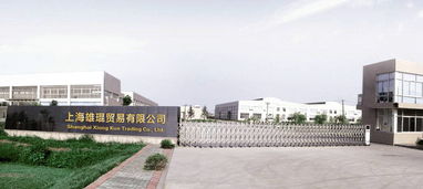 揭秘 上海一家貿(mào)易公司 為何能做到浙江醫(yī)療器械龍頭企業(yè)