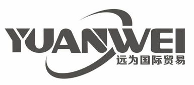為石化行業(yè)提供全球高端產(chǎn)品 遠為國際貿(mào)易 無錫 將參加2019上海石化展