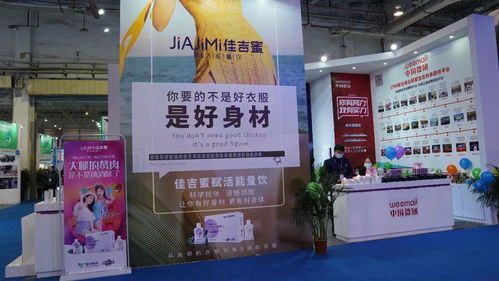精彩回顧丨 中國微團 受邀參加第十二屆中國加工貿(mào)易產(chǎn)品博覽會