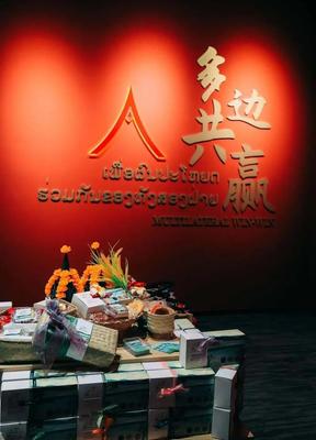 今天,老撾經貿合作展示館落地楊浦濱江