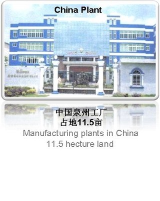 公司產品榮譽-(新加坡凱伊秀)上海美典貿易發展-