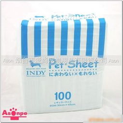 【寵物用品-出口寵物尿片 外貿寵物潔墊(圖)價格_寵物用品-出口寵物尿片 外貿寵物潔墊(圖)廠家】- 