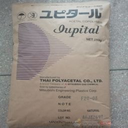 進口pom f20 03 泰國三菱 聚甲醛