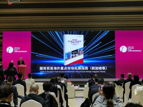 上海服務貿易規模約占全國1 4,今年前三季度進出口額同比增44.9