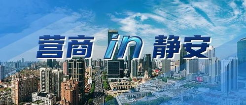 區委書記鐘曉詠走訪歷峰貿易 上海 