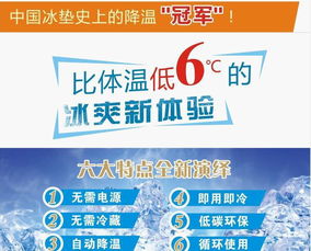上海菲康工廠直銷(xiāo)日本外貿(mào)冰墊 涼感沙發(fā)墊坐墊 可定做尺寸