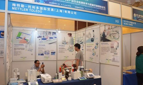 cfas 2018中國(guó)食品農(nóng)產(chǎn)品安全檢測(cè)與質(zhì)量控制論壇在京召開(kāi)