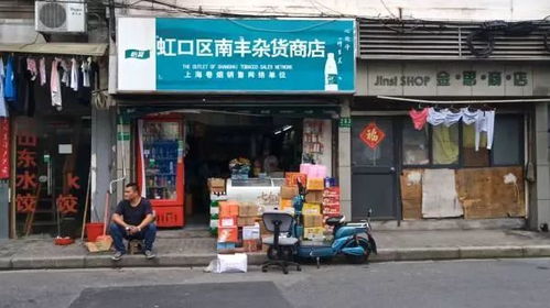 活見(jiàn)久 上海寧竟集體要求這個(gè)東西漲價(jià) 網(wǎng)友 你倒是漲啊 我想買(mǎi)
