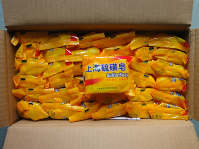 江浙滬皖 整箱包郵 正品上海硫磺皂85g 控油去屑上海香皂藥皂