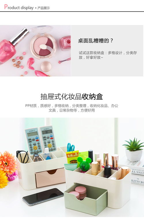 創意家居生活日用品百貨家庭宿舍收納日常懶人神器義烏小商品