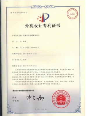深圳高新技術(shù)企業(yè)評(píng)定申請(qǐng)外觀專(zhuān)利快速授權(quán)拿證