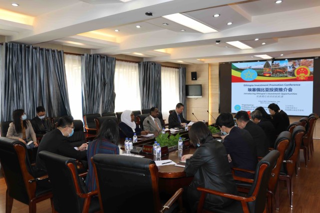 2021埃塞俄比亞經貿推介會在長春隆重舉行，文化紐帶助推中埃合作新篇章